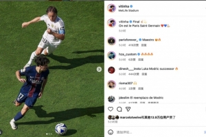 九游官方网站-Respect！维蒂尼亚更新交手皇马动态，与莫德里奇同框