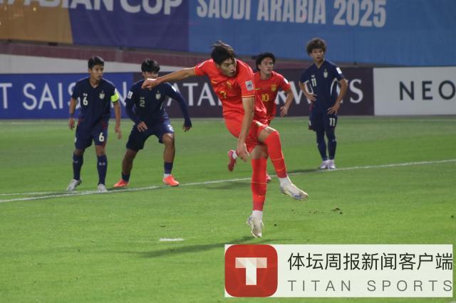 jiuyou游戏-【U17亚洲杯】布尼亚明替补传射 中国2比0泰国