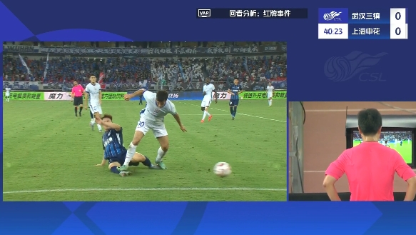 九游平台-危险动作！特谢拉踩踏邓涵文脚踝，裁判观看VAR后对他出示黄牌