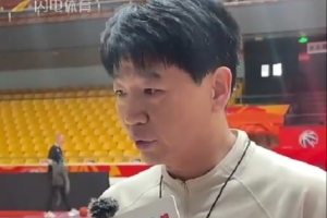 jiuyou入口-主场战北控！邱彪：千言万语就是专注比赛 专注自己 全力争胜