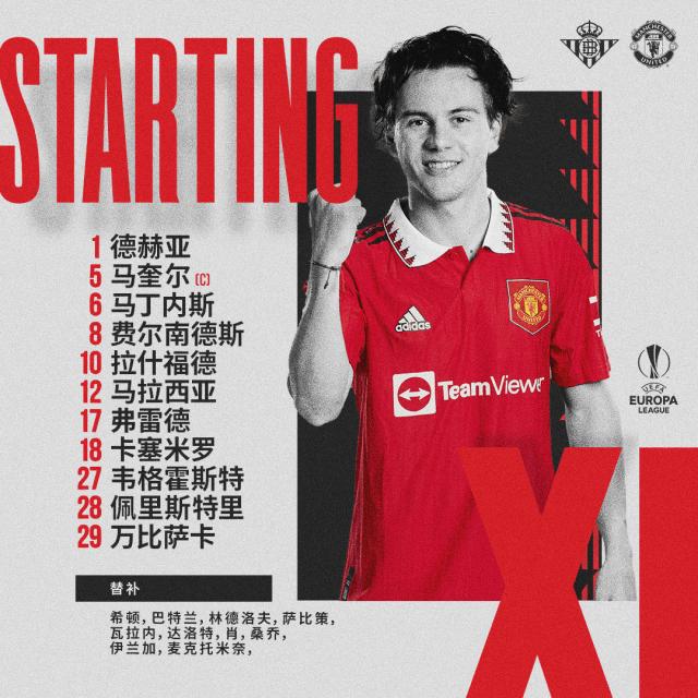 九游官方网站-【欧联杯】拉什福德世界波！曼联1比0客胜贝蒂斯